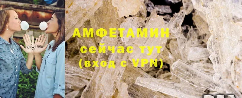 Amphetamine Розовый  Бирск 