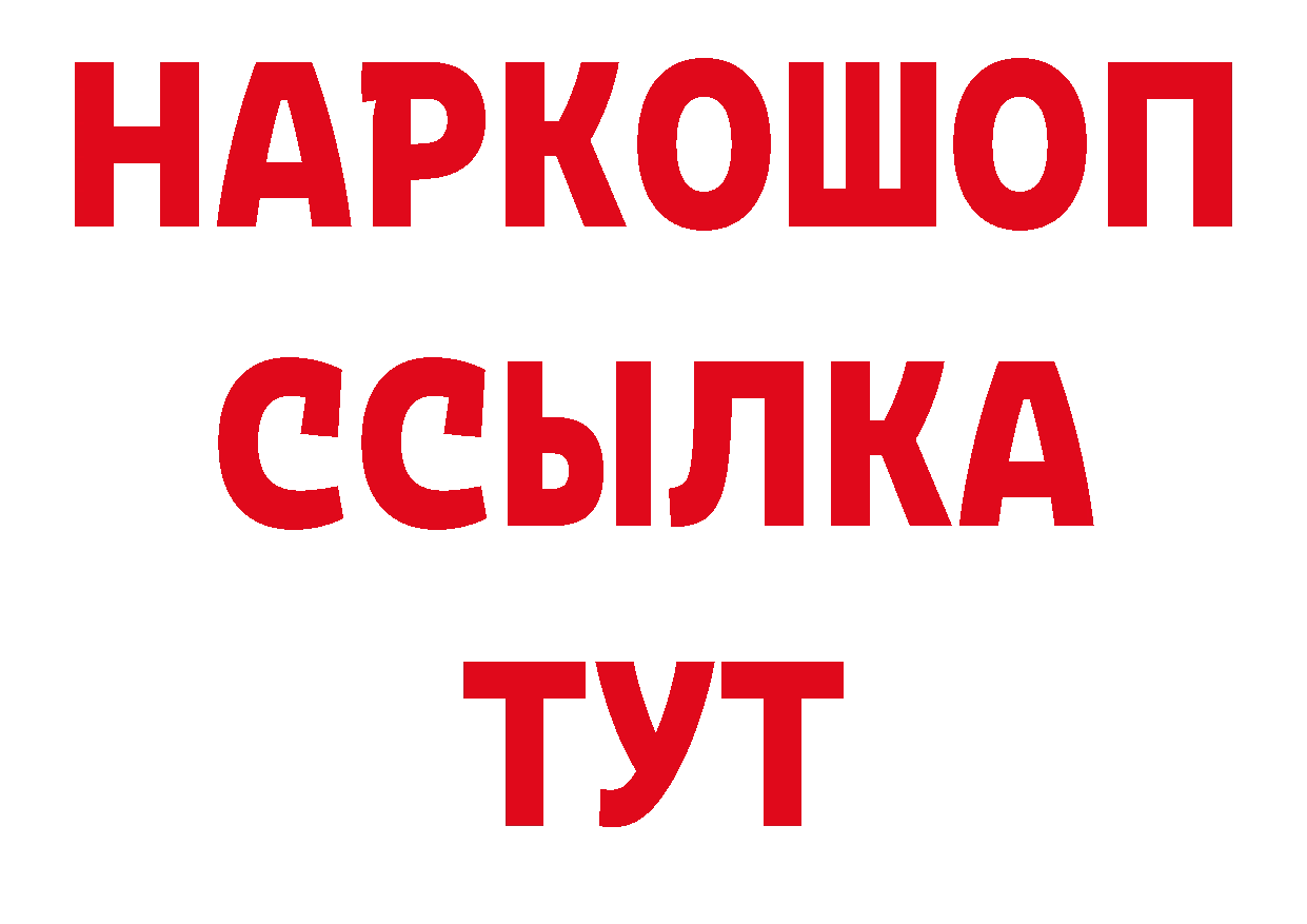 Печенье с ТГК конопля сайт сайты даркнета OMG Бирск