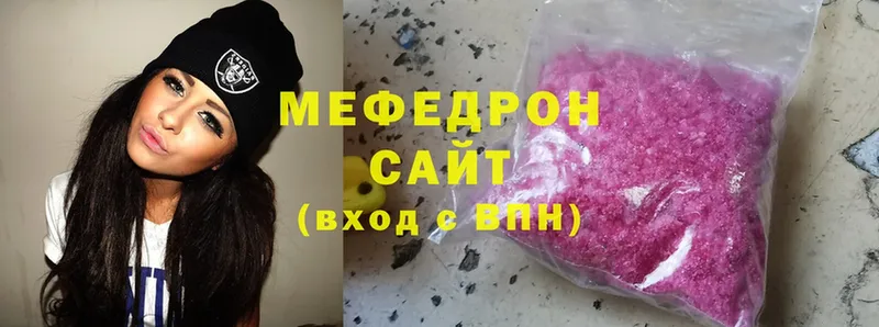 МЕФ mephedrone  kraken как зайти  Бирск 